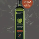 Ooviva Yüksek Polifenol Beylik Zeytinyağı 250 ml